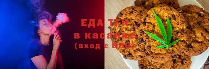 цена наркотик  мега ссылки  Еда ТГК конопля  Губкинский 