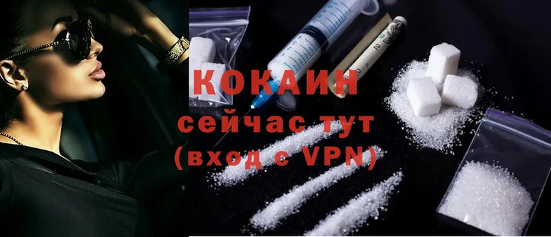 Cocaine Columbia  гидра как войти  Губкинский 