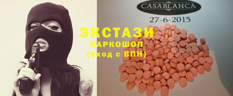 Ecstasy 250 мг  где можно купить наркотик  Губкинский 