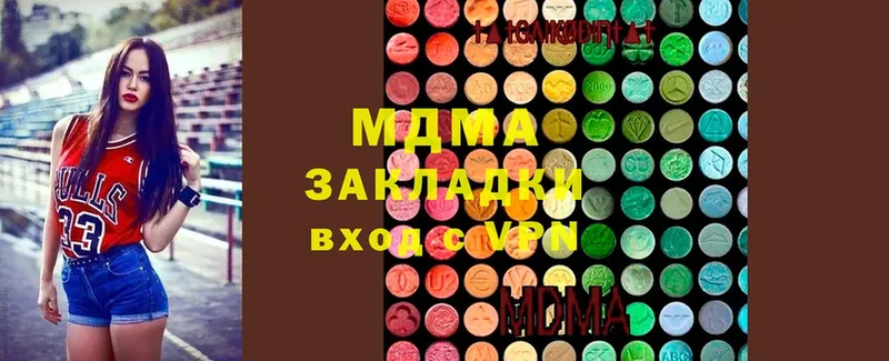 MDMA кристаллы  Губкинский 